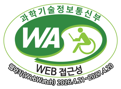 과학기술정보통신부 WA(WEB접근성) 품질인증 마크, 웹와치(WebWatch) 2026.4.21 ~ 2027.4.20