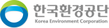 한국환경공단