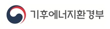 기후에너지환경부